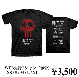 GOODS | LUNATIC FEST. OFFICIAL WEBSITE
