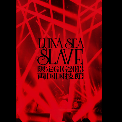 新品未開封☆LUNA SEA『The LUV』☆SLAVE会員限定Blu-ray A1132・LUNA