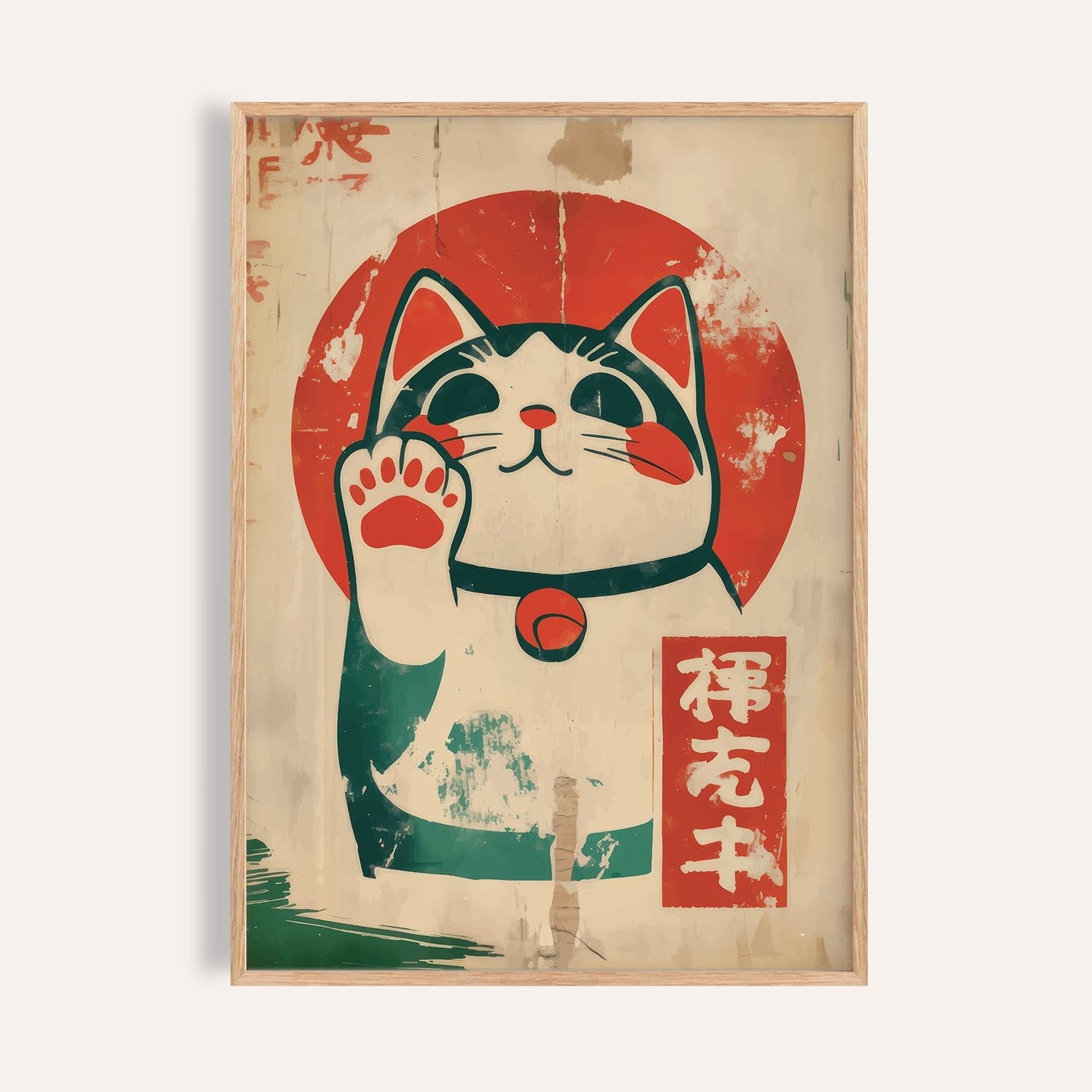 Lucky Cat Maneki-Neko | Japanese Fortune Cat Wall Art Print MANEKU