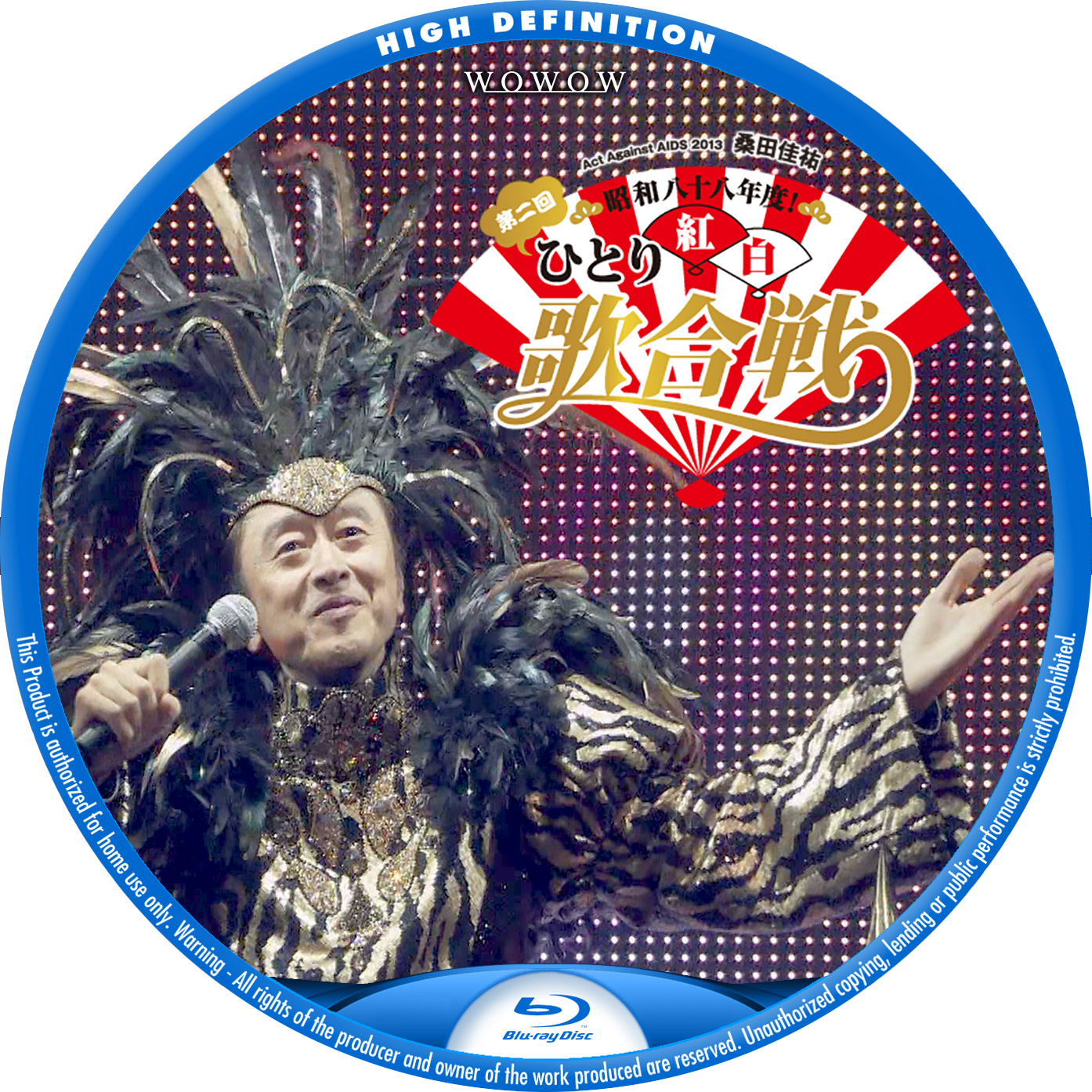 桑田佳祐 「昭和八十八年度！ 第二回ひとり紅白歌合戦」 – レーベル92