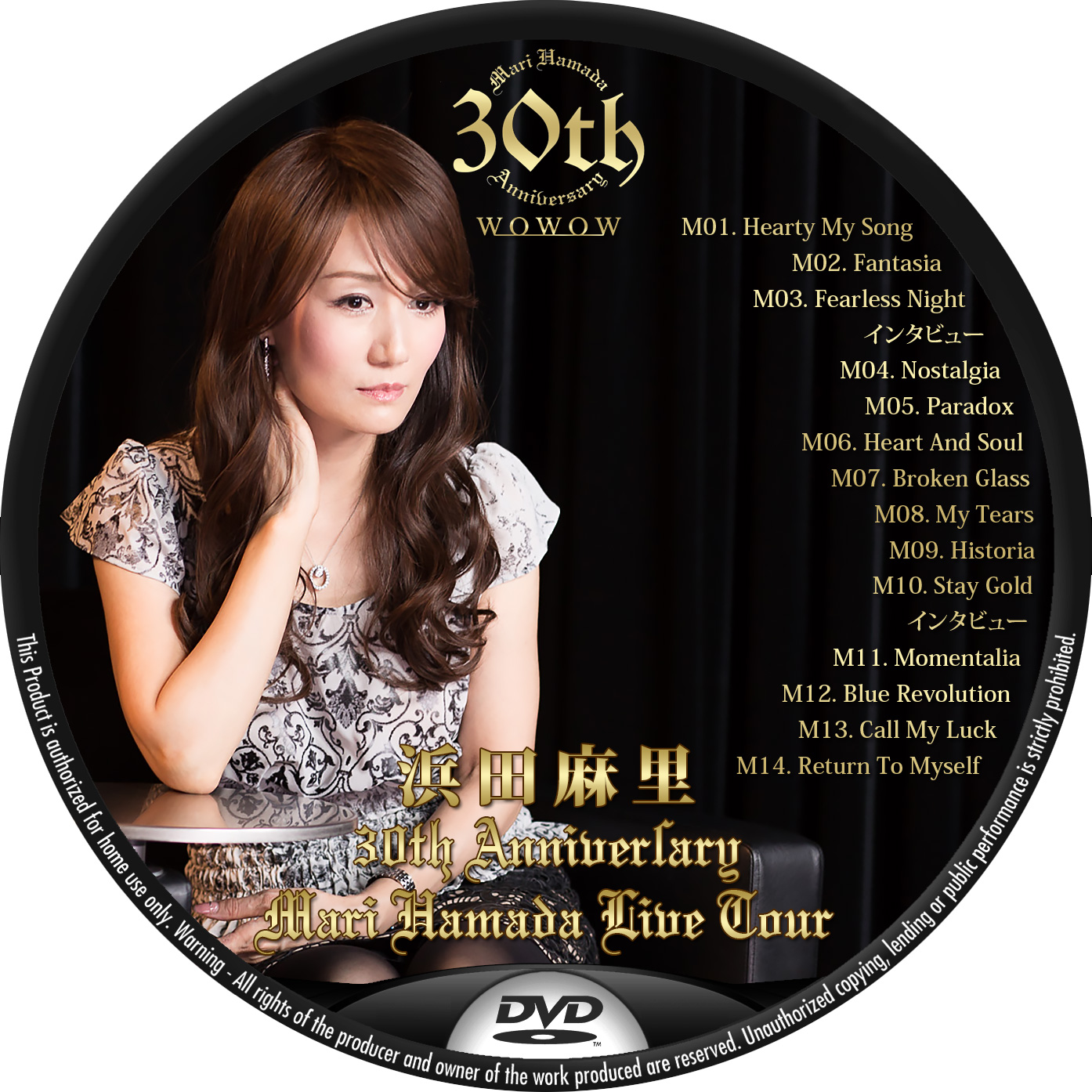 かまちゃんさん専用】 浜田麻里DVD30&35Anniversary かまちゃんさん