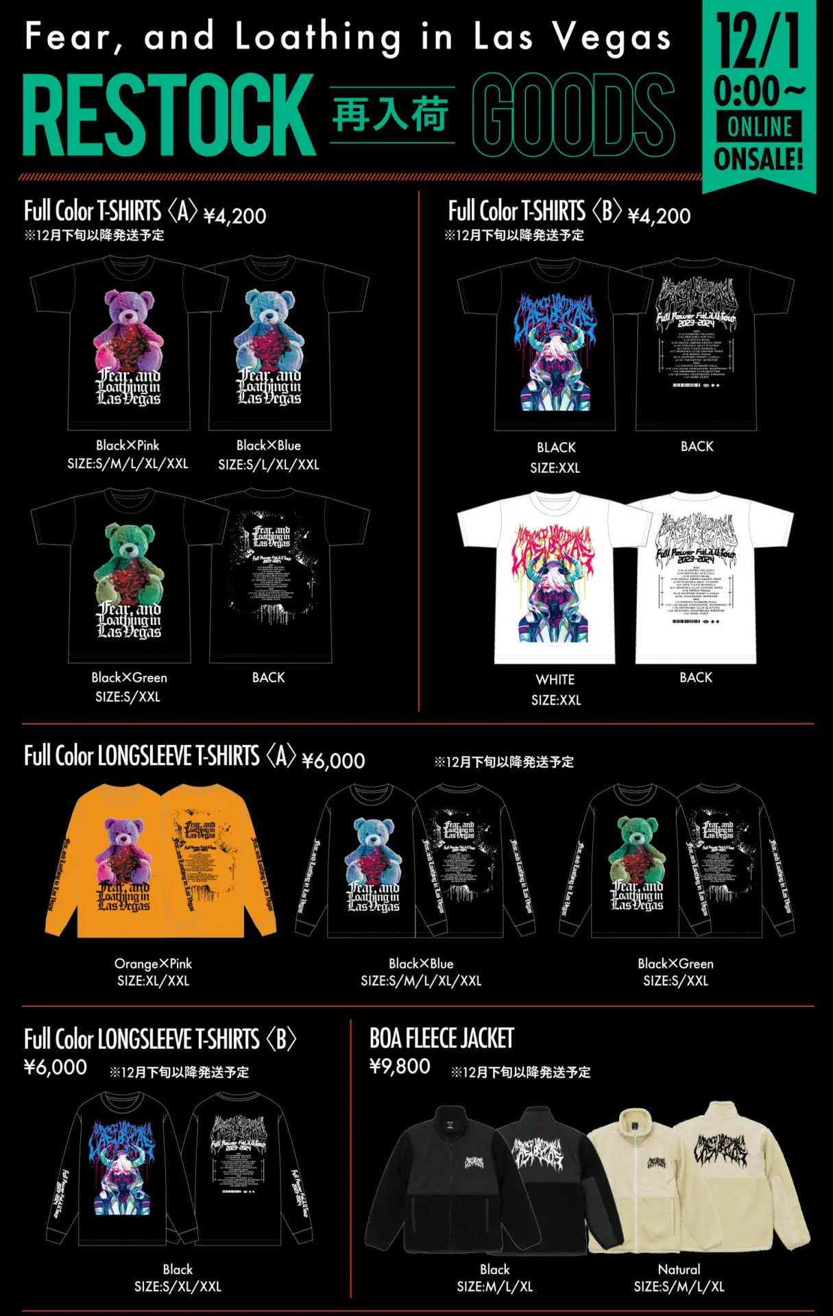 Fear, and loathing in las vegas キーホルダー Fear，and loathing in