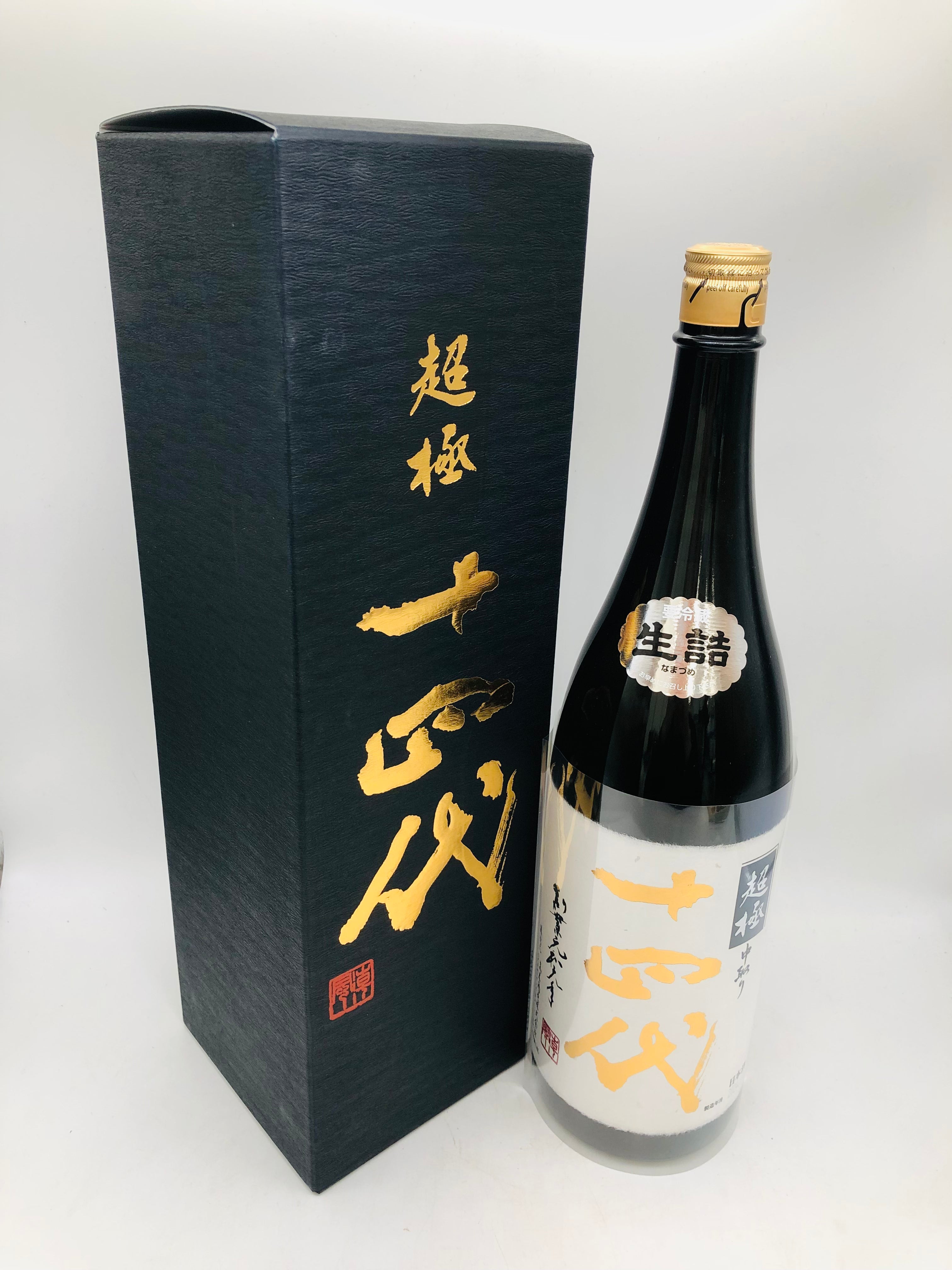 超極中取り 日本酒 専用箱入り 2025 楽天市場】【2025年製】十四代 中