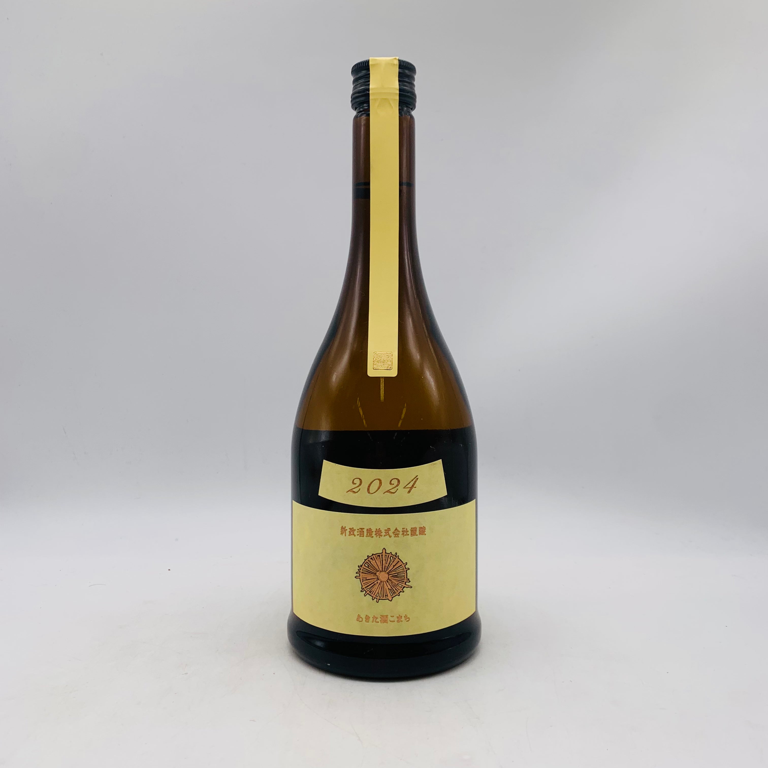 新政 エクリュ 2024 2本セット 新政 エクリュ 2本 新政 エクリュ 2024