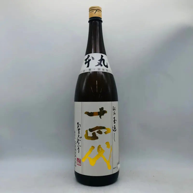 十四代 本丸 秘伝玉返し 1800ml 最新詰め – お酒の通販ならリンクサス酒販
