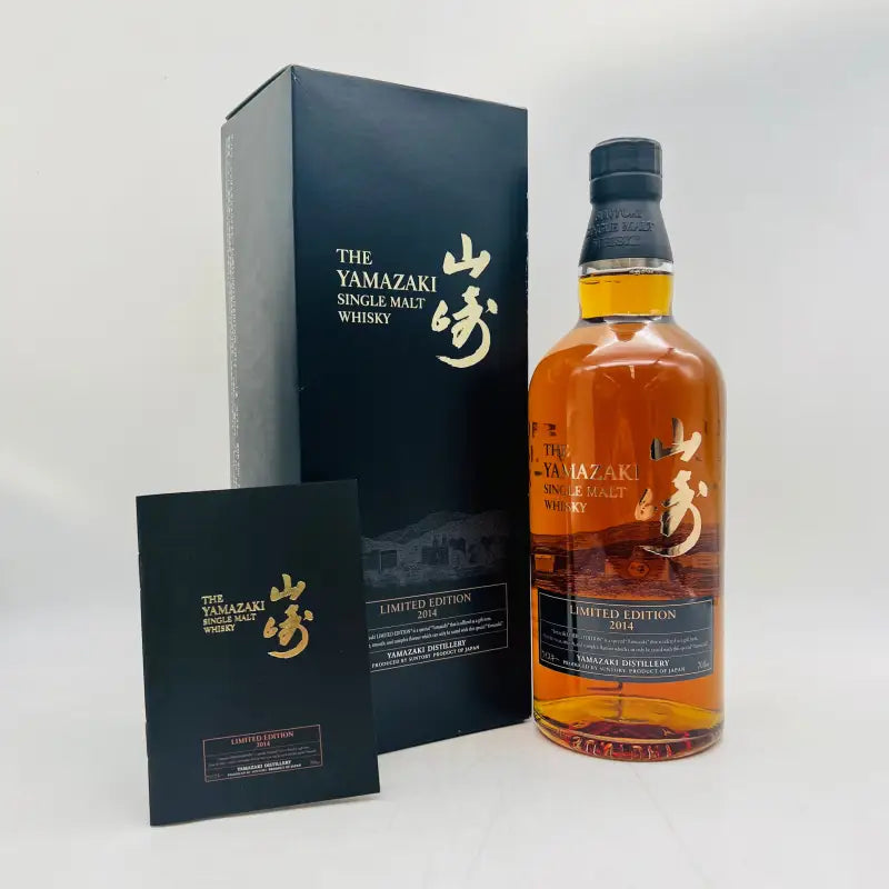 SUNTORY サントリー 山崎リミテッドエディション2014 700ml – お酒の