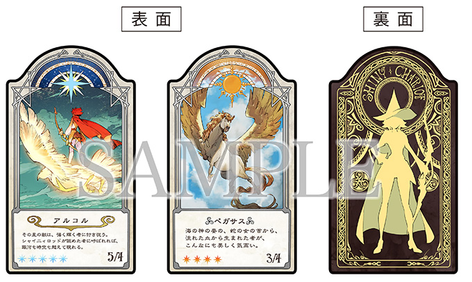 リトルウィッチアカデミア シャリオカード 収納ファイル Blu-ray/DVD