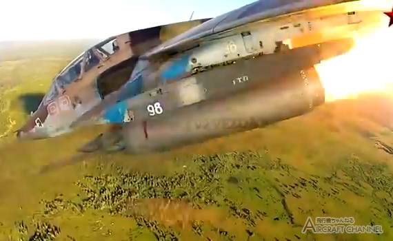 ロシア空軍 攻撃機 Su-25 SM フロッグフット キーホルダー タグ 実機