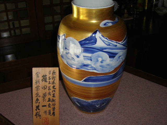 ストア 雑貨 篠田義一 山岳 花瓶 篠田義一山岳文壺 花瓶 花器 花入