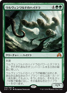 MTG 赤緑ランプ デッキ 赤緑ランプ[DMU_FIN] | 旧スタンダード
