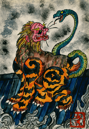 907『妖怪 鵺（ぬえ） 皿』 /骨董品 古美術 古玩 アンティーク 907