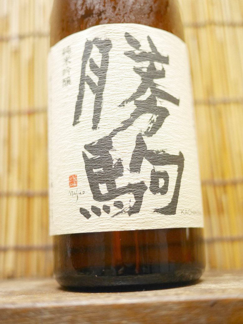 勝駒 大吟醸・純米吟醸720ml 2本セット 【公式通販】