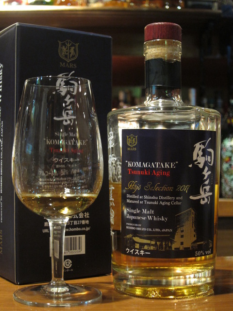 駒ケ岳 津貫エイジング 寶常セレクション2017 50% 蒸留所限定 : くり