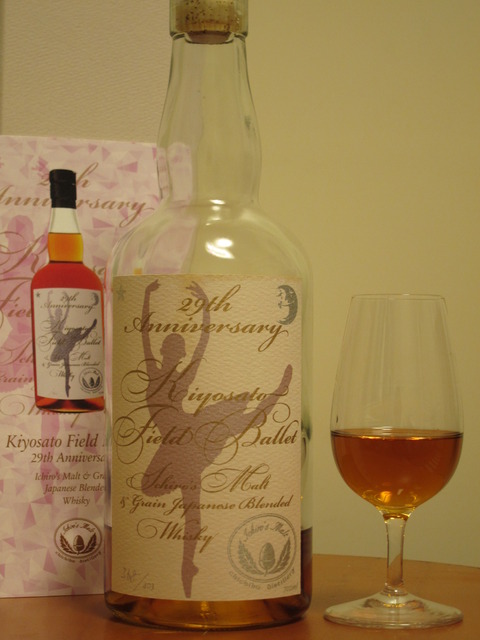 清里フィールドバレエ 29周年記念 イチローズモルト ジャパニーズ