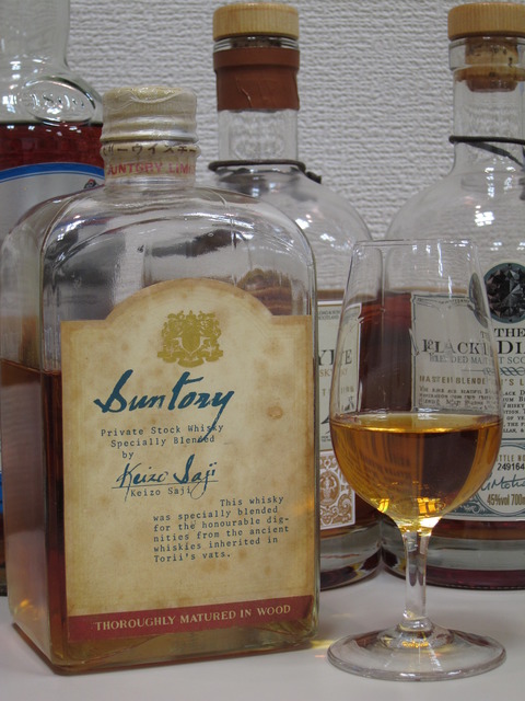 サントリー プライベートストック 佐治敬三 1960〜70年代流通 43