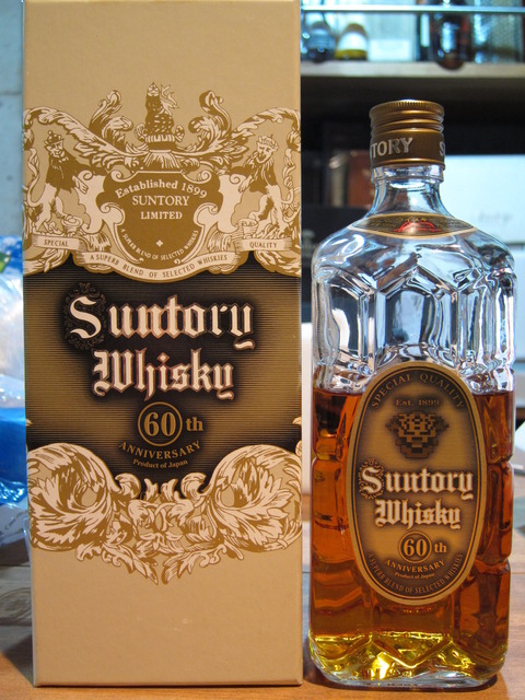 超希少】角瓶70周年ボトル