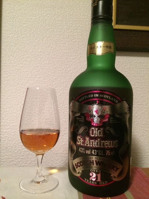 オールドセントアンドリュース 21年 1980年代流通 