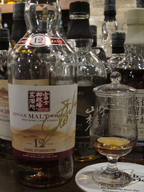 富士御殿場蒸留所 シングルモルト12年 赤ワインカスクフィニッシュ 51