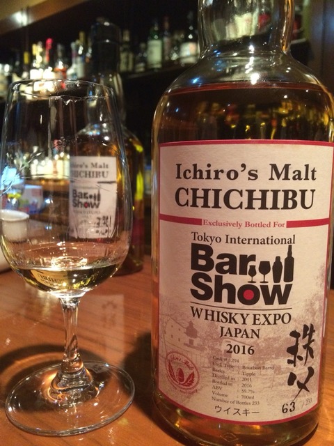 イチローズモルト 秩父 東京バーショー2016向け 記念ボトル : くりりん