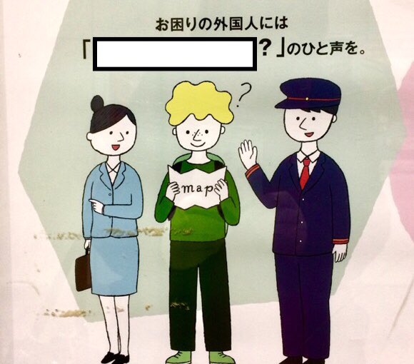 狩野英孝、芋洗坂係長、ねずっちサイン色紙