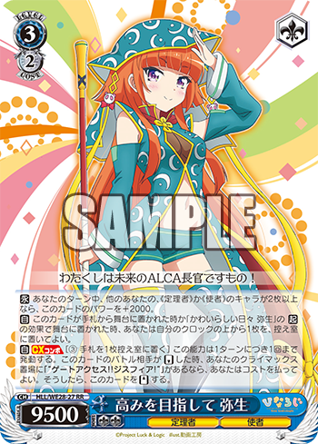 ヴァイス ひなろじ フルレア デッキ HR ヴァイス ひなろじ フルレア