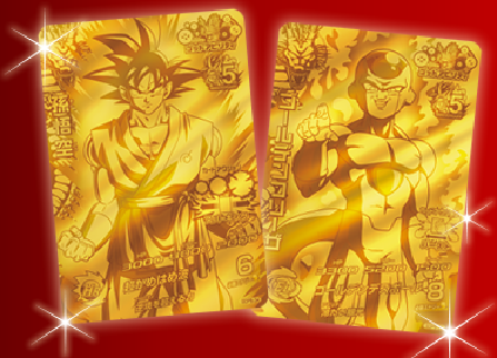 ドラゴンボールヒーローズ ／5周年 & 7周年記念／2個セット／未使用