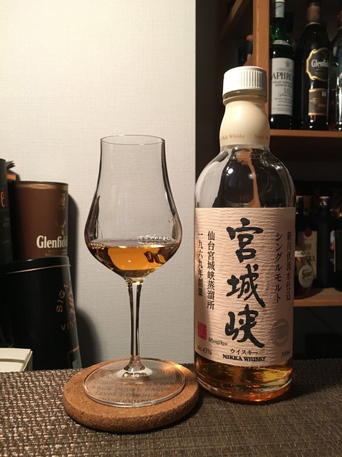 No.34 宮城峡 NA 旧ボトル 評価 : タロウのウイスキー雑記帳