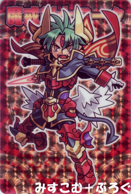 0637 【八つの柱駒1弾のプロモの収集状況】 : みすこむぷらす