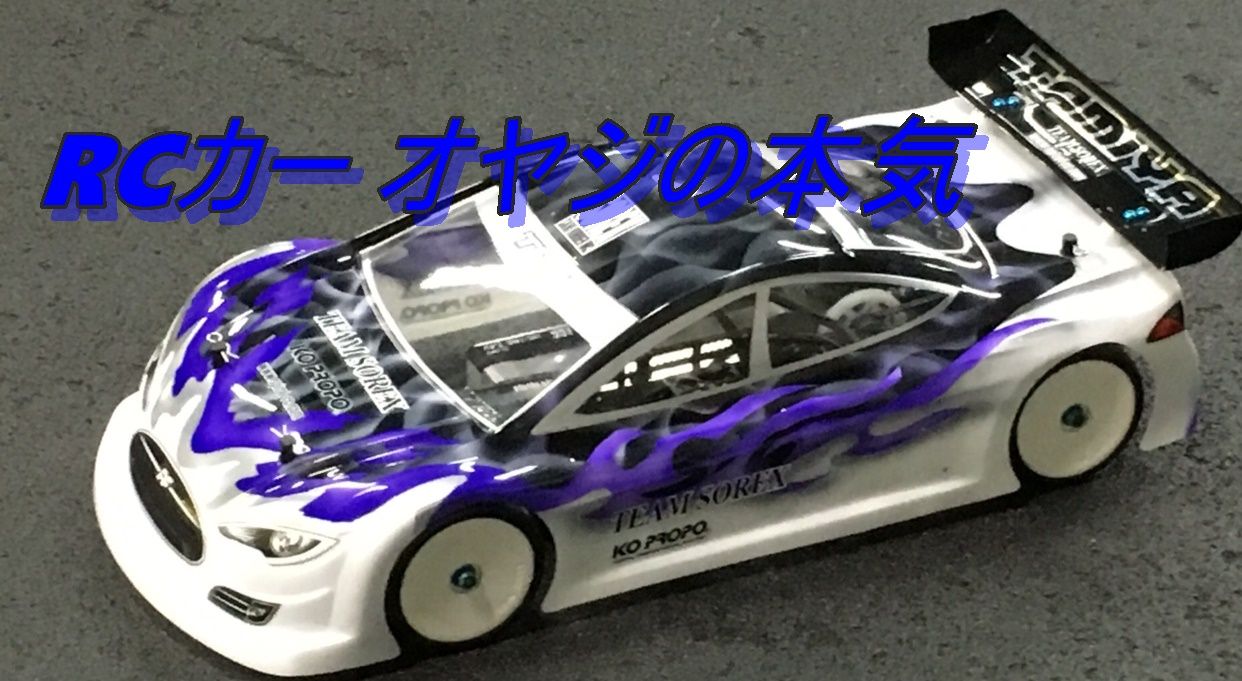 TRF419X メカ積み！ : RCカー オヤジの本気