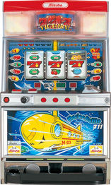 いっしー】アルゼ☆マリーンバトル【不要機付】4号機・希少台・人気台