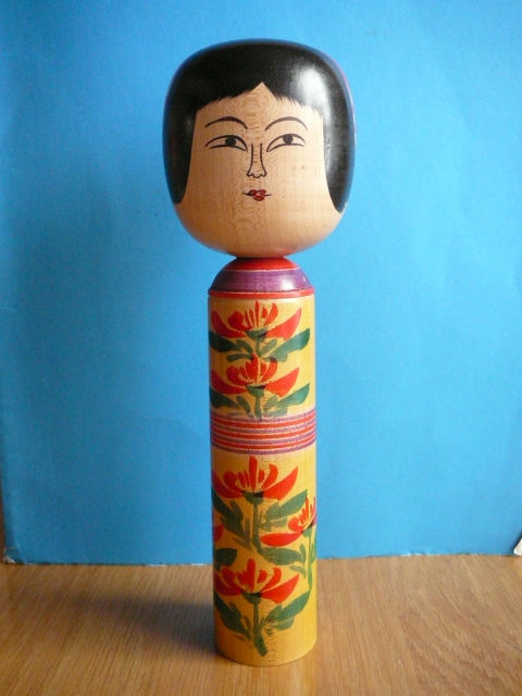 肘折系・佐藤重之助工人のこけし : こけしのなかのわたし