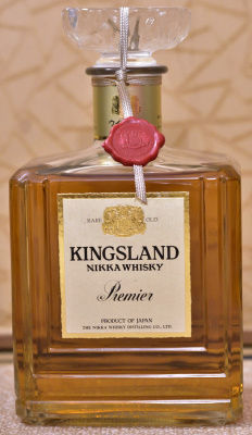 古酒】ニッカ キングスランド : RERAのウイスキーブログ