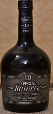 古酒】サントリーリザーブ10年 : RERAのウイスキーブログ