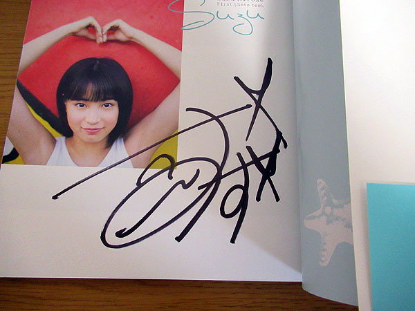 白石麻衣さん 乃木坂46 直筆サイン入り生写真 その先の出口 白石麻衣