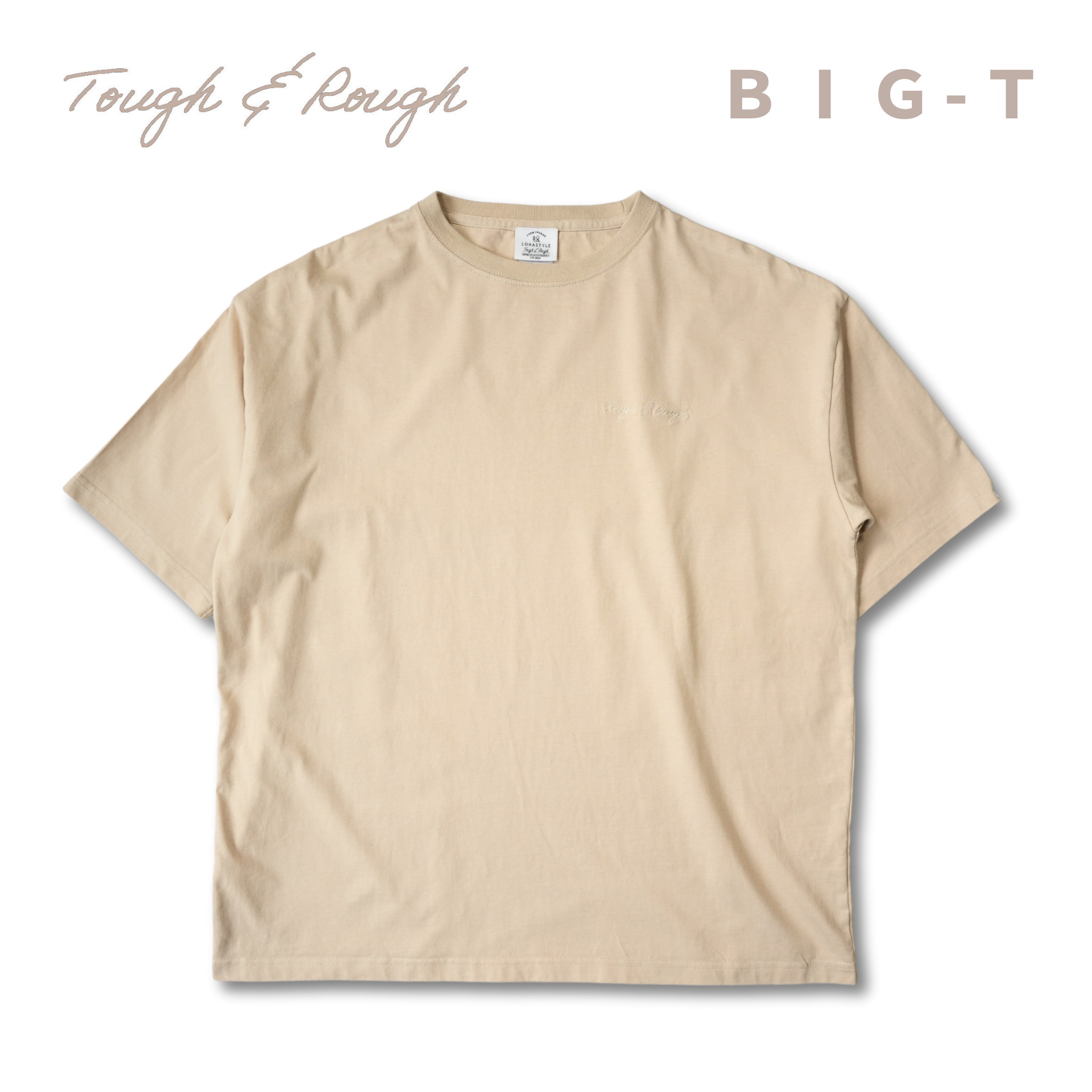 5.6オンス天竺 タフ＆ラフ ビッグシルエットT（ベージュ）