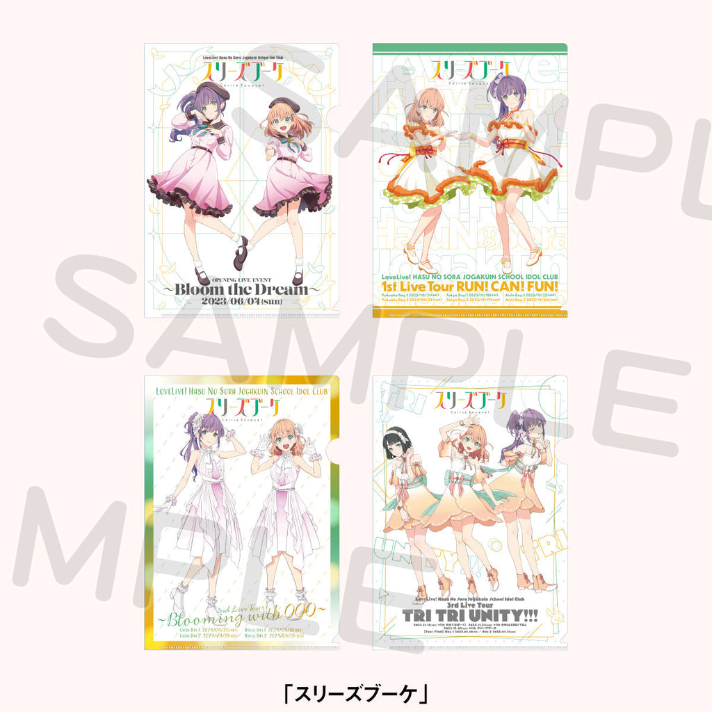 クリアファイルセット＜受付期間：～3/9＞ – ラブライブ！School idol