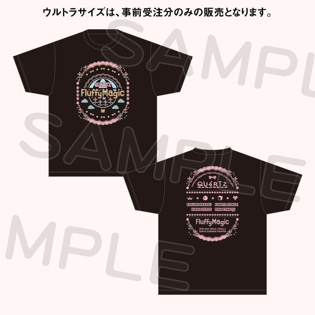 Tシャツ ～QU4RTZ Fluffy Magic～＜受付期間：～2/12＞ – ラブライブ