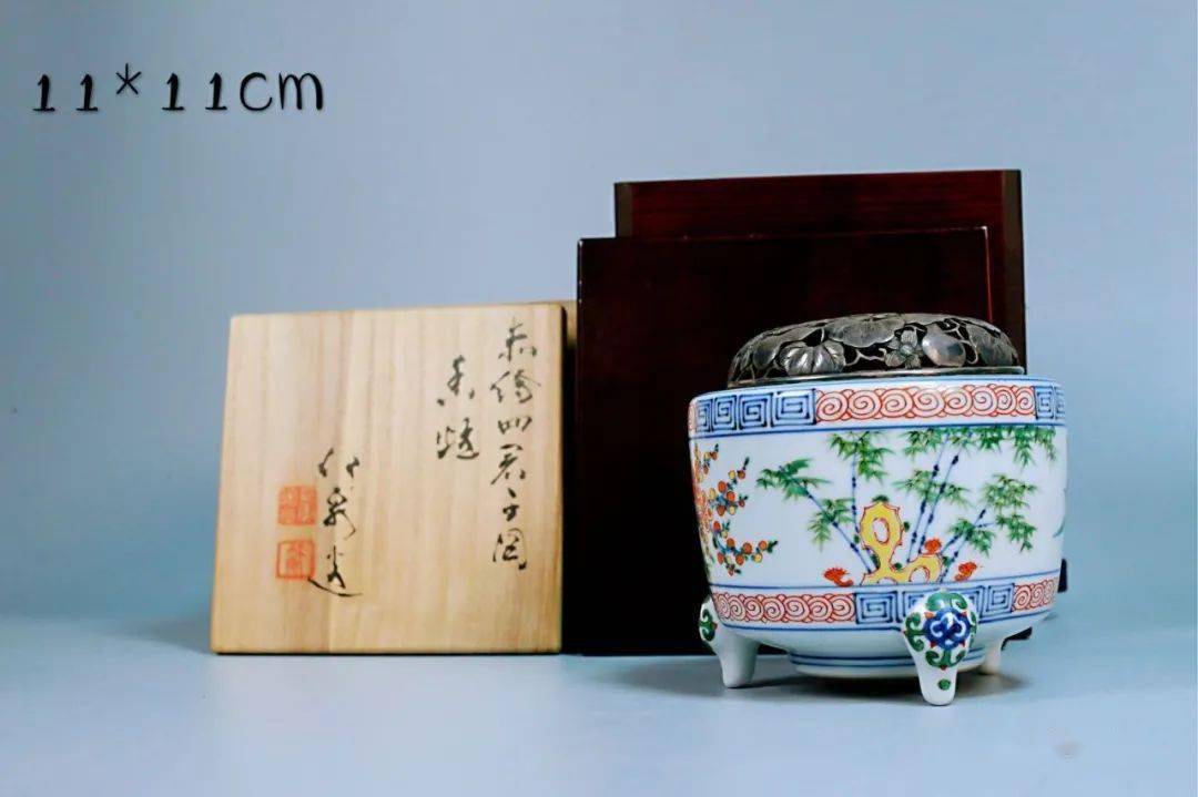 三浦竹軒白泥三峰炉