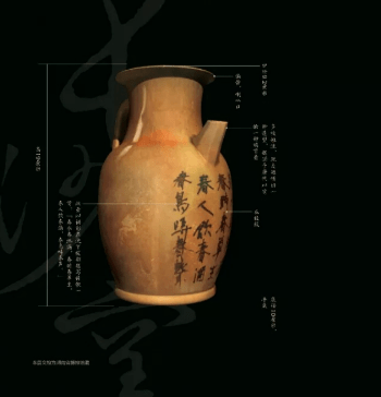 唐代长沙窑青釉褐彩诗文执壶。_搜狐网