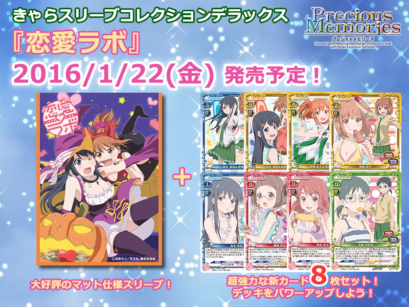 あ*い様 オフィシャルスリーブコレクション 2013 ガンダム・ザ