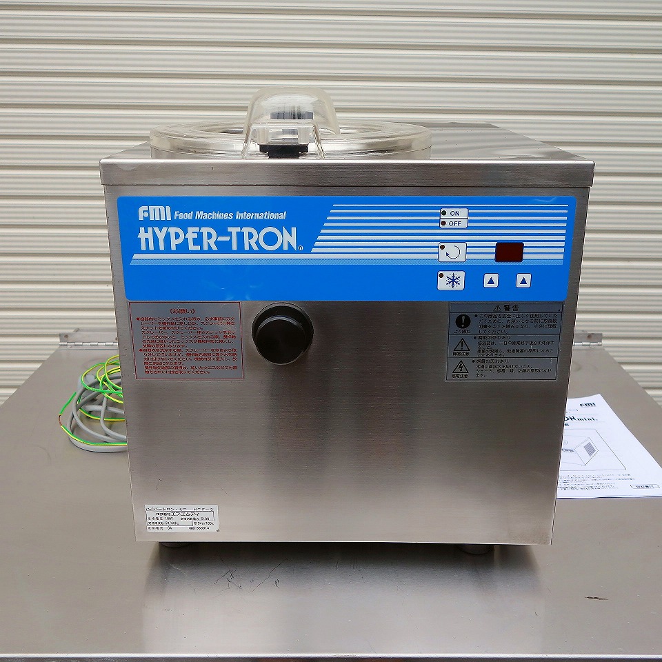 FMI ハイパートロン・ミニ HTF-3 小型アイスクリーム ジェラート