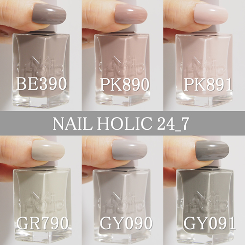 ネイルホリック 24_7限定色カラーチャートNAILHOLIC | yuyuのセルフネイル
