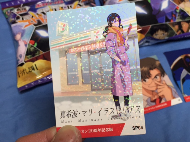 カルビー エヴァンゲリオンポテト 20周年記念 限定 カード SPセット