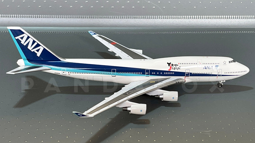 1/200 ANA Boeing 747-400 ギア付き JA8958 1/200 ANA Boeing 747-400