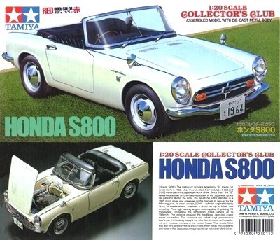 TAMIYA 1/20 Collectors