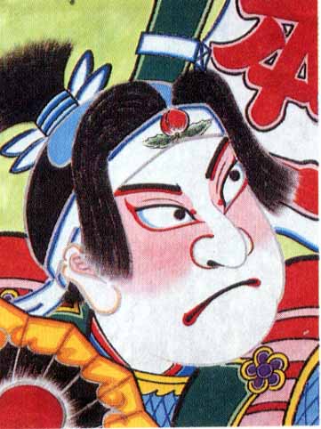 白根大凧 和風 六角形 凧 赤い顔の男 レトロ 白根大凧 和風 六角形 凧