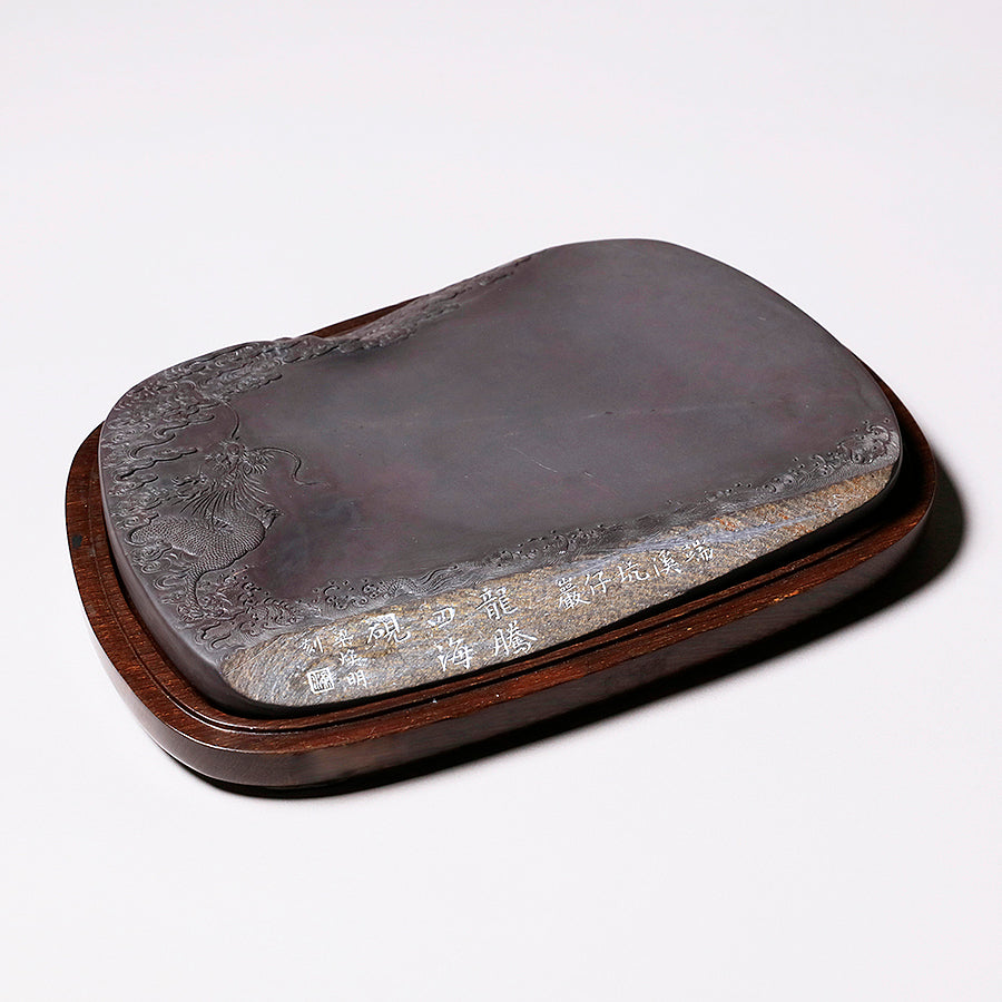 端渓硯板】◇九吋◇老坑水巌◇魚脳凍・胭脂暈・火捺・青花・波紋の極美