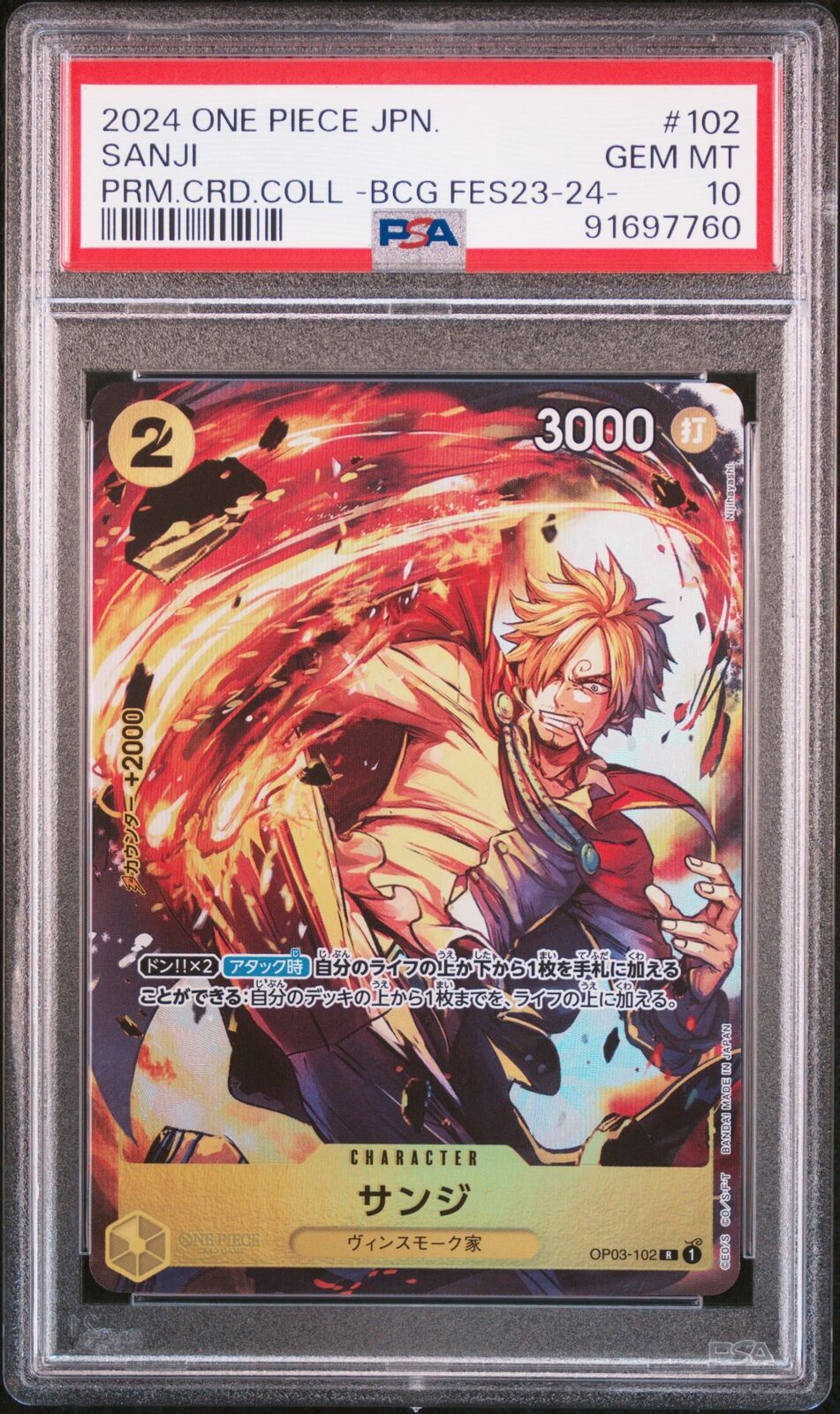 PSA 10 GEM MINT JAPANESE ONE PIECE 2024 SANJI OP03-102 PRM.CRD