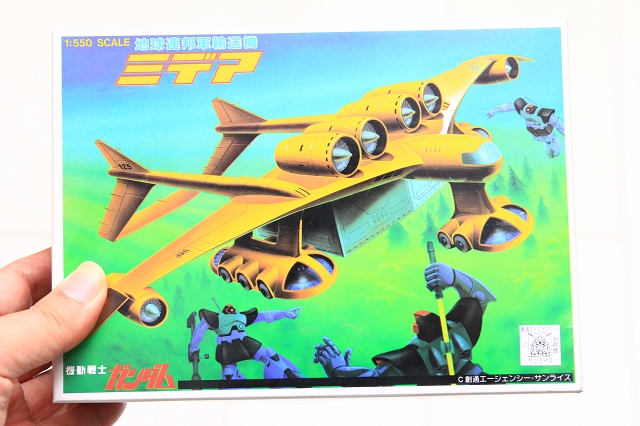 旧キット 1/550 ミデア輸送機 制限時間2時間制作 W30【ぷらもっち】