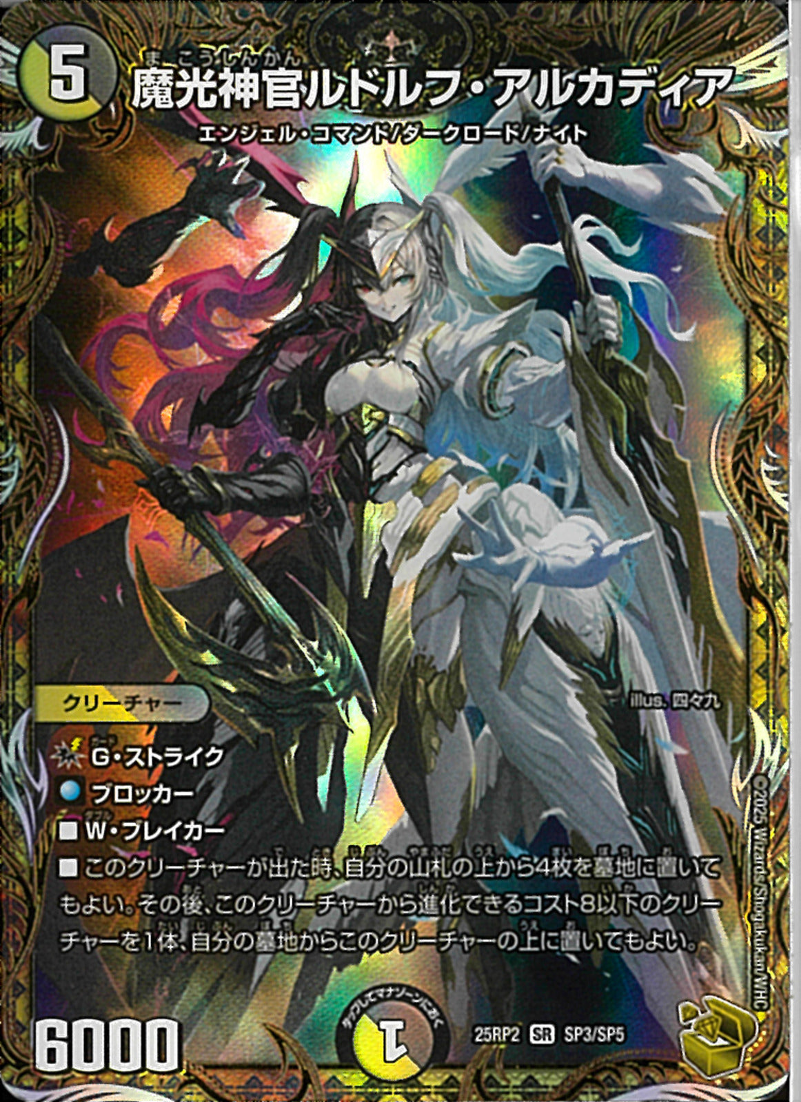 02099997754032_1.jpg?v=1757336085